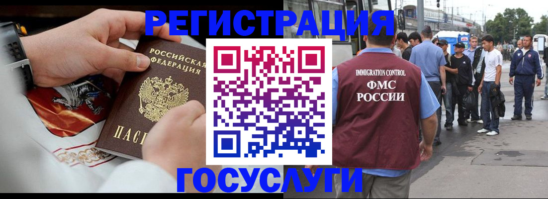 найти адрес прописки в Троицке