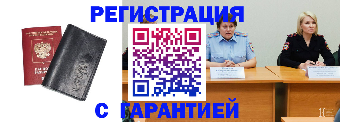 регистрация для дет. сада в Троицке